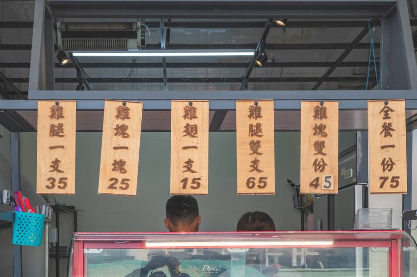 台南新市|嘴哥炸雞-將中藥放進炸雞裏頭,意想不到的唰嘴!