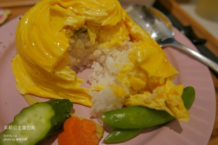 茉莉公主蛋包飯台中向上店_YoYoTempo優遊步調_image001 (14).jpg