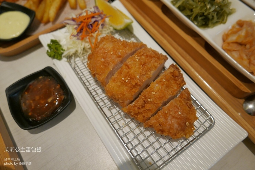 茉莉公主蛋包飯台中向上店_YoYoTempo優遊步調_image001 (17).jpg