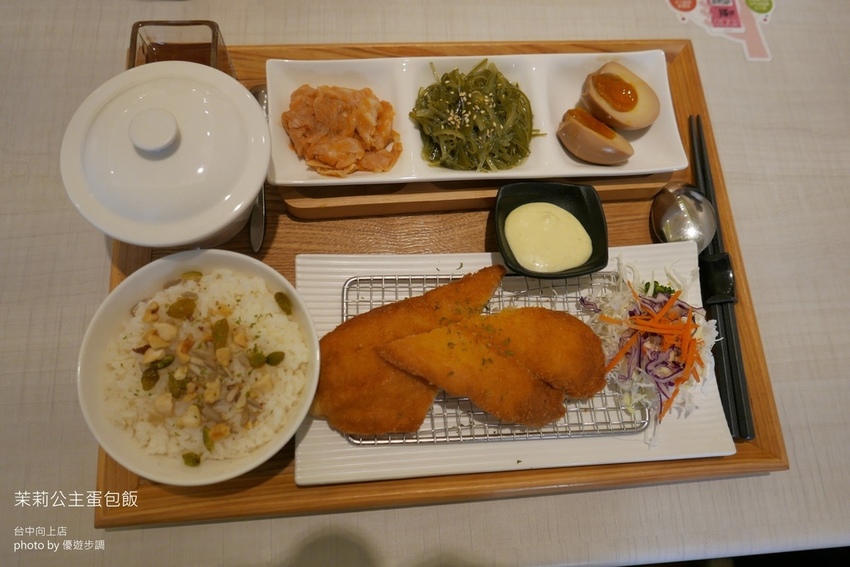 茉莉公主蛋包飯台中向上店_YoYoTempo優遊步調_image001 (24).jpg
