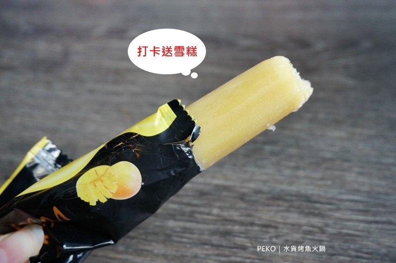 板橋美食.水貨烤魚.水貨菜單.水貨烤魚火鍋.水貨板橋.水貨烤魚菜單.萬里蟹烤魚.熊掌臉盆麵.新埔站美食.炭火烤魚.