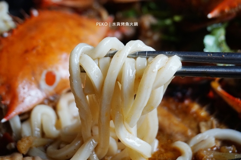 板橋美食.水貨烤魚.水貨菜單.水貨烤魚火鍋.水貨板橋.水貨烤魚菜單.萬里蟹烤魚.熊掌臉盆麵.新埔站美食.炭火烤魚.