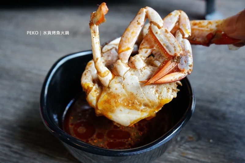 板橋美食.水貨烤魚.水貨菜單.水貨烤魚火鍋.水貨板橋.水貨烤魚菜單.萬里蟹烤魚.熊掌臉盆麵.新埔站美食.炭火烤魚.