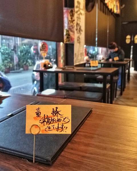 北車居酒屋 |  竹崎居酒食堂。台北地下街Y9出口。大同區居酒屋。後火車站商圈。美味日式串燒。道地日式料理