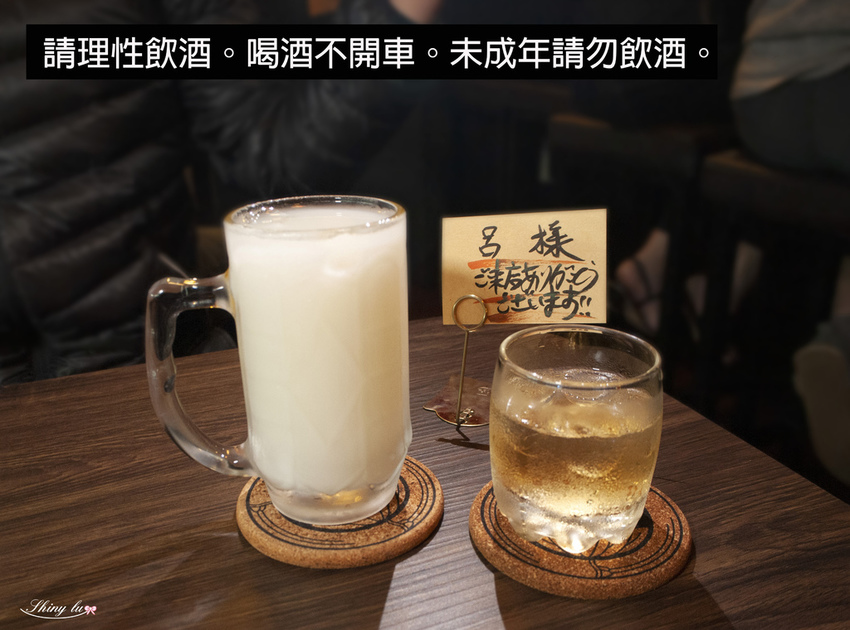竹崎居酒食堂25.jpg