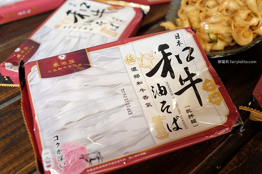 東港強燒肉定食。屏東最強和牛直播霸主開到桃園，只要299元讓你吃到飽！白飯、味噌湯、飲料無限續！ @蹦啾♥謝蘿莉 La vie heureuse