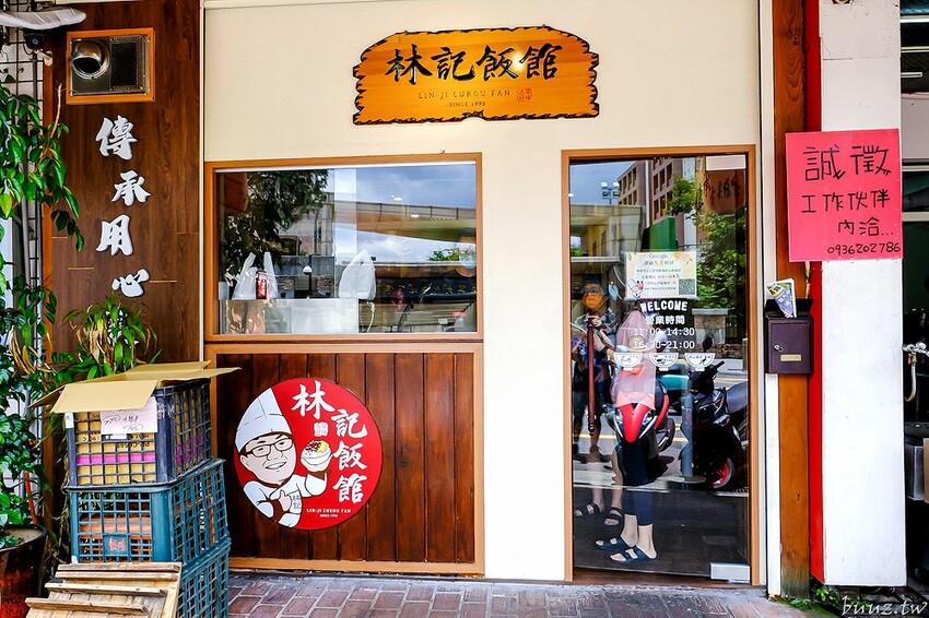 手切滷肉飯油亮香甜，林記飯館招牌滷肉飯有肥有瘦可選，古早味雞腿飯搭燉湯好滋味！