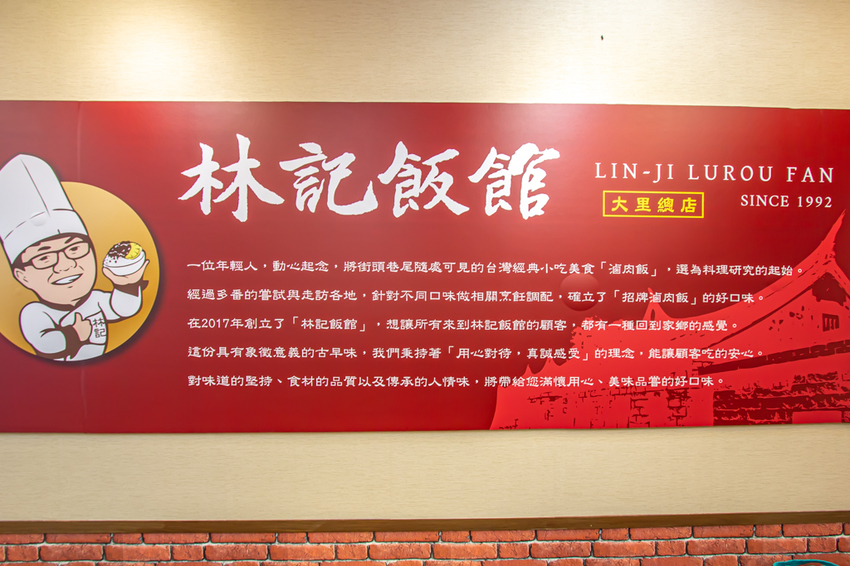 台中大里,益民路上的人氣銅板美食-林記飯館~美味雞湯只要50元。 - 微笑Joe幸運