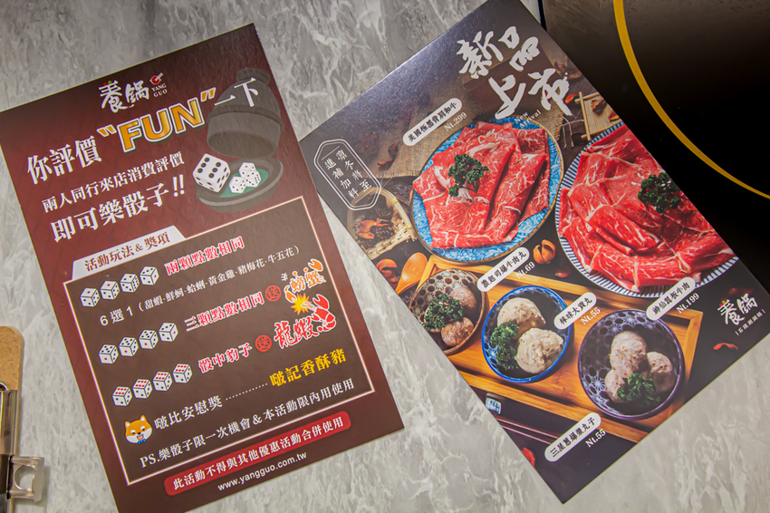 台中大里,養鍋Yang Guo石頭涮涮鍋大里店,寵物友善餐廳,外帶肉肉鍋物享九折。 - 微笑Joe幸運