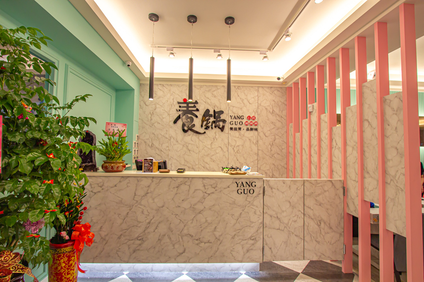 台中大里,養鍋Yang Guo石頭涮涮鍋大里店,寵物友善餐廳,外帶肉肉鍋物享九折。 - 微笑Joe幸運