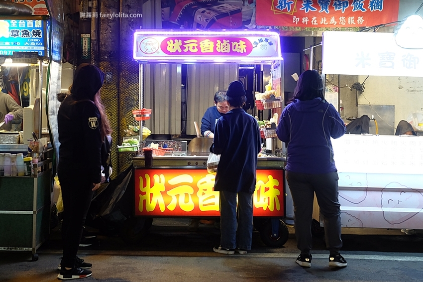 鄉民大推中原夜市最強滷味？！小小一攤超級隱藏版，走過路過立馬就錯過！ @蹦啾♥謝蘿莉 La vie heureuse
