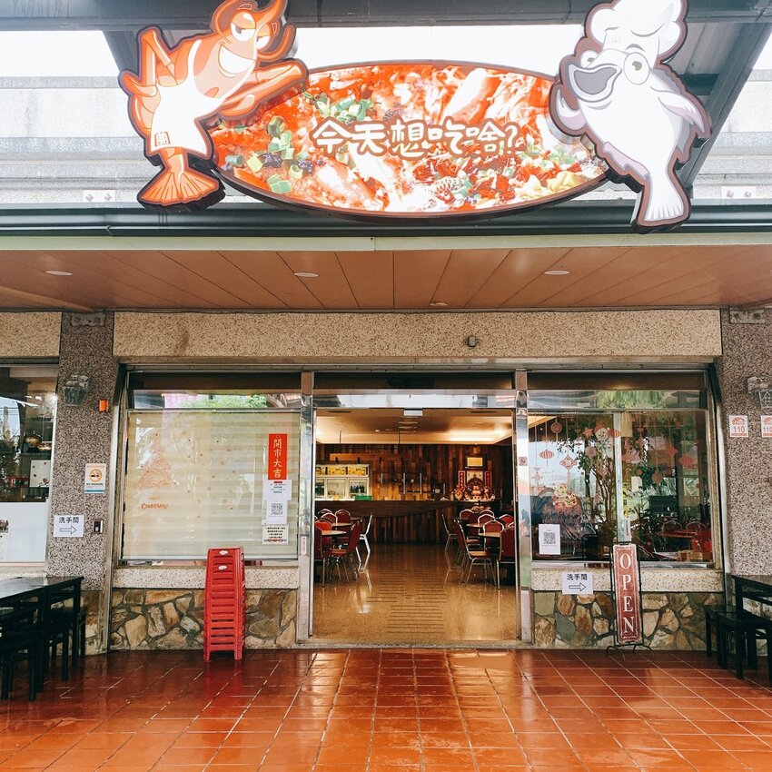 蘭楊蟹莊 蘭楊船菜｜宜蘭頭城｜親子釣蝦首選   整池滿滿讓小孩一釣上手