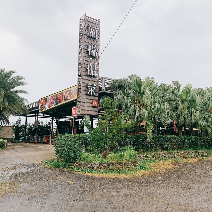 蘭楊蟹莊 蘭楊船菜｜宜蘭頭城｜親子釣蝦首選   整池滿滿讓小孩一釣上手