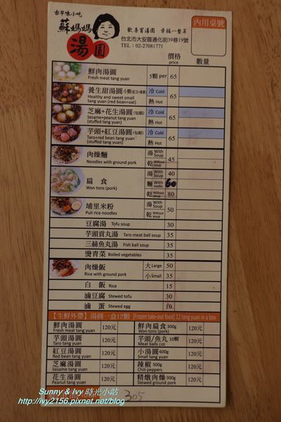 IMG_0209.JPG IMG_0209.JPG