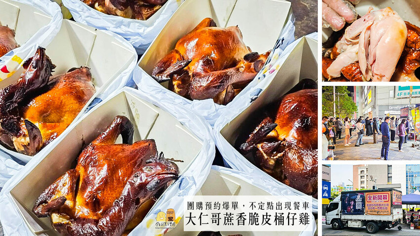 台北市大安區通化街夜市必吃湯圓，來自南投埔里蘇媽媽湯圓，連郭台銘都指定要吃的湯圓店，很推薦鮮肉湯圓哦