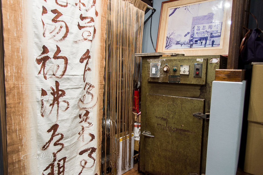 《峰圃茶莊》也賣珍珠奶茶的百年茶鋪老店 - 卡琳。摸魚兒趣