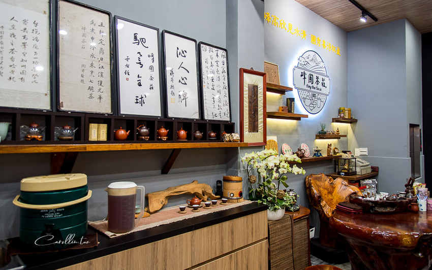 《峰圃茶莊》也賣珍珠奶茶的百年茶鋪老店 - 卡琳。摸魚兒趣