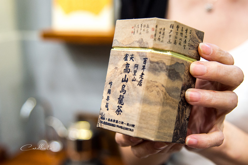 《峰圃茶莊》也賣珍珠奶茶的百年茶鋪老店 - 卡琳。摸魚兒趣