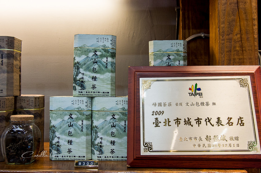 《峰圃茶莊》也賣珍珠奶茶的百年茶鋪老店 - 卡琳。摸魚兒趣