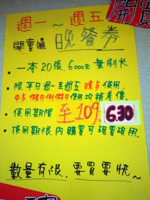 中壢平價[港龘港式+歐式自助百匯] 平日晚餐300元吃到飽