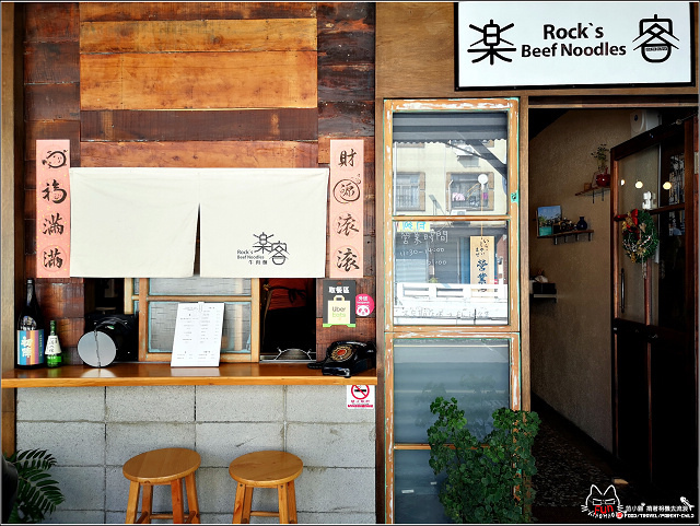 樂客牛肉麵 - 035.jpg 樂客牛肉麵 - 035.jpg