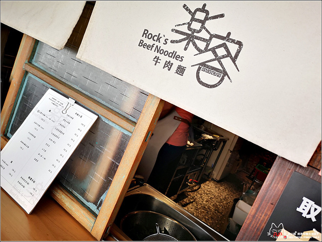 樂客牛肉麵 - 013.jpg 樂客牛肉麵 - 013.jpg
