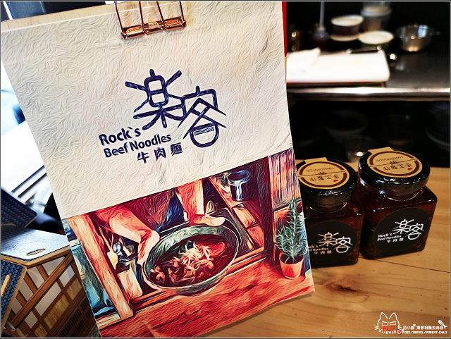 樂客牛肉麵 - 011.jpg 樂客牛肉麵 - 011.jpg