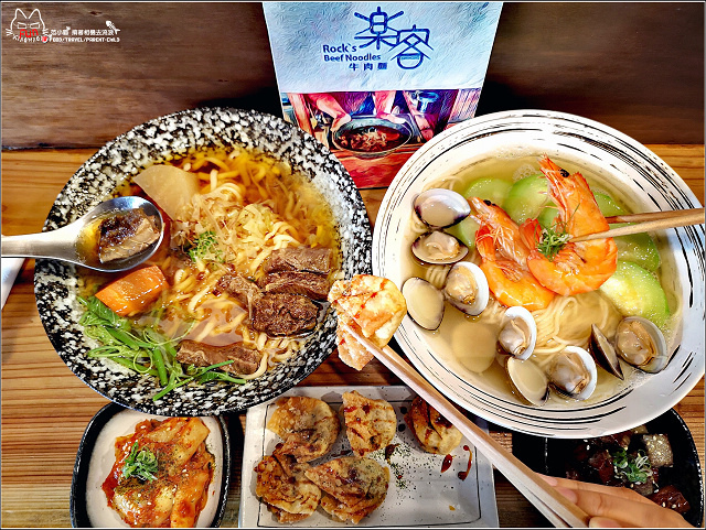 樂客牛肉麵 - 080.jpg 樂客牛肉麵 - 080.jpg