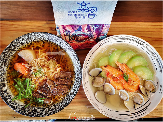 樂客牛肉麵 - 054.jpg 樂客牛肉麵 - 054.jpg