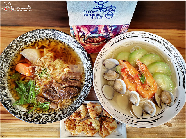 樂客牛肉麵 - 058.jpg 樂客牛肉麵 - 058.jpg