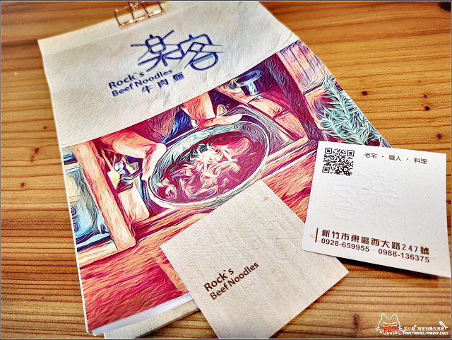 樂客牛肉麵 - 025.jpg 樂客牛肉麵 - 025.jpg