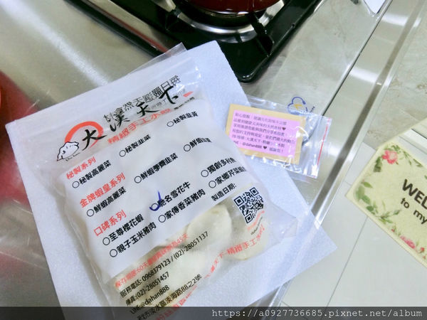 大漢手工水餃 100%純手工水餃
皮薄內餡飽滿,鮮美又多汁、新鮮食材無添加,吃了好健康、 家中必備美食 一口咬下 滿嘴好滋味 爆汁水餃