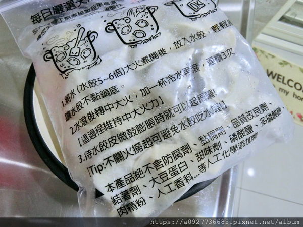 大漢手工水餃 100%純手工水餃
皮薄內餡飽滿,鮮美又多汁、新鮮食材無添加,吃了好健康、 家中必備美食 一口咬下 滿嘴好滋味 爆汁水餃