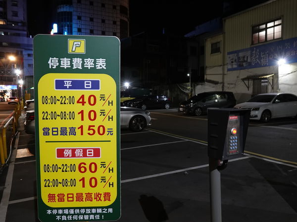 台灣聯通中壢九和場停車場 (1).JPG