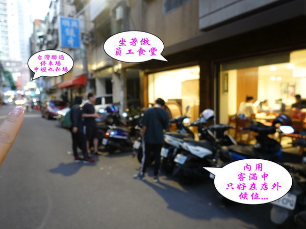 中壢-坐著做員工食堂 (5).jpg