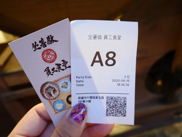 中壢-坐著做員工食堂 (7).JPG