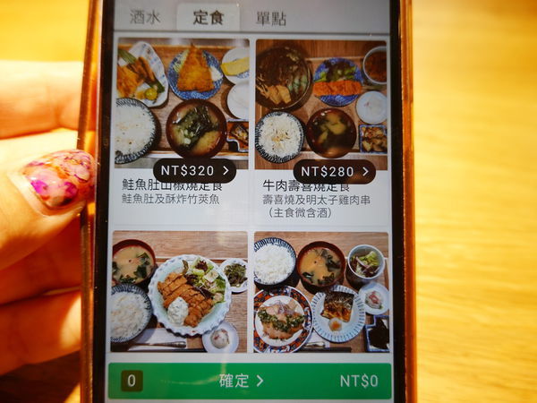 中壢-坐著做員工食堂定食菜單 (2).jpg