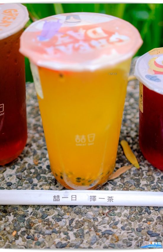 喆日茶飲長安店