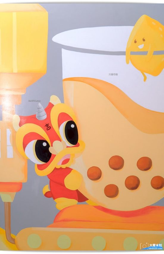 喆日茶飲長安店