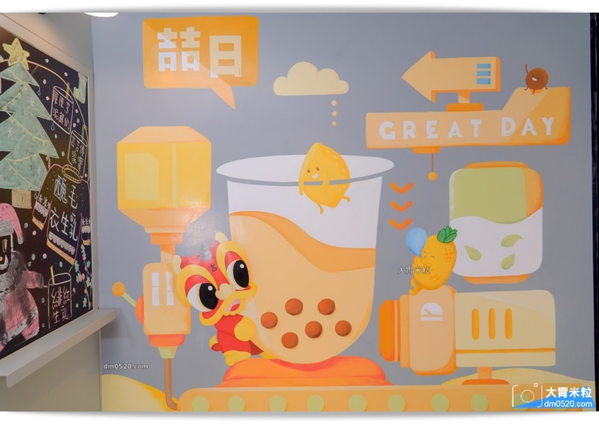 喆日茶飲長安店