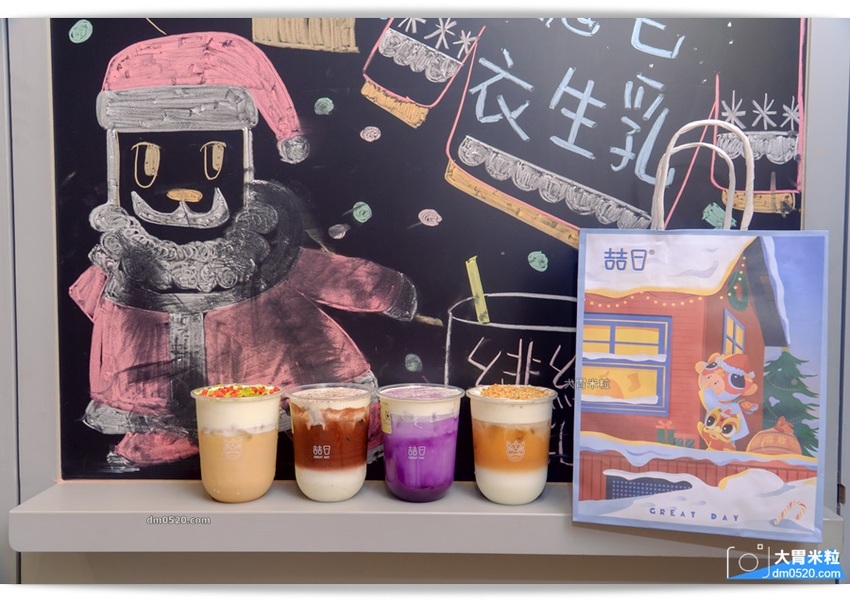 喆日茶飲長安店