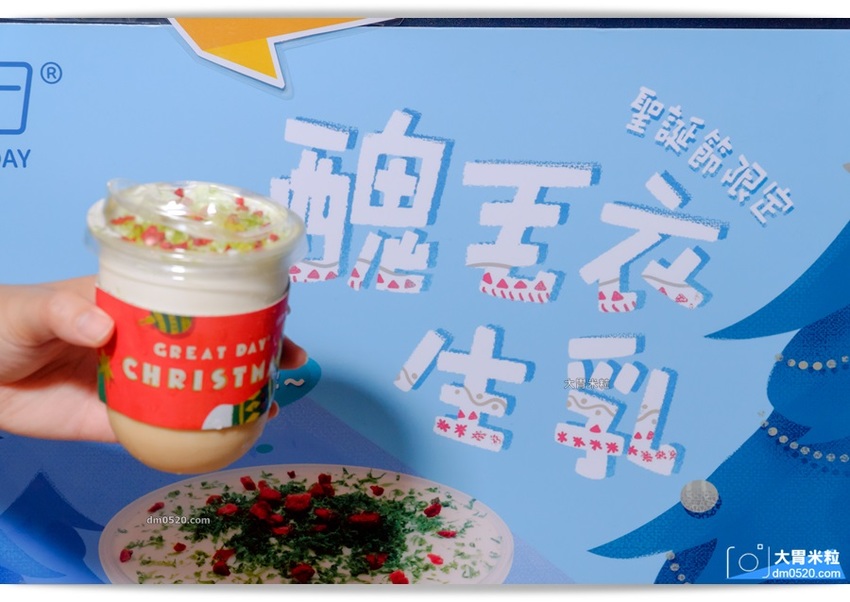 喆日茶飲長安店