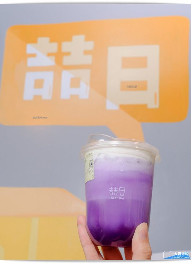 喆日茶飲長安店