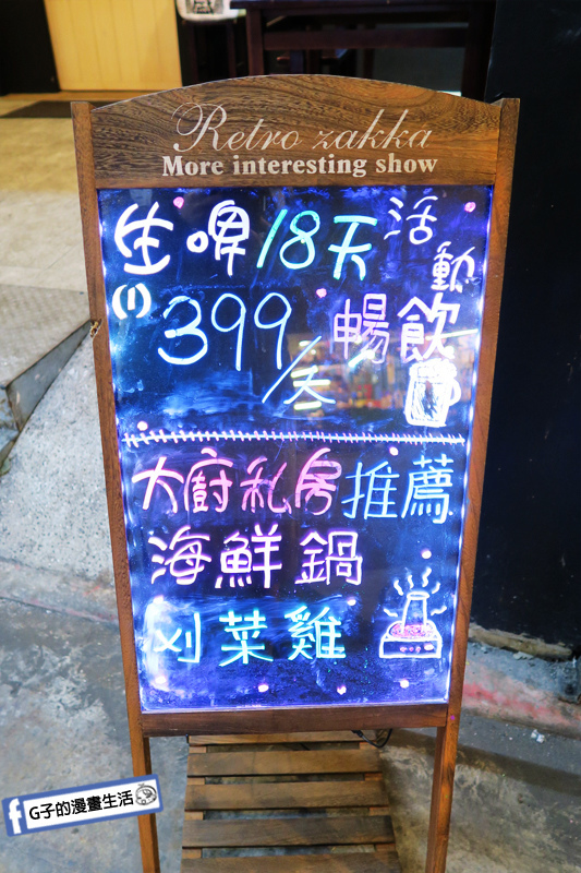 【 萬華熱炒】艋舺町居酒屋【鄰近西門町居酒屋】