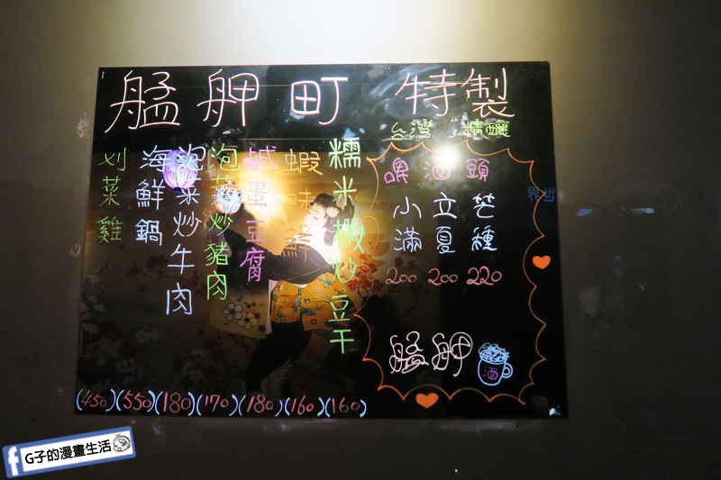 【 萬華熱炒】艋舺町居酒屋【鄰近西門町居酒屋】