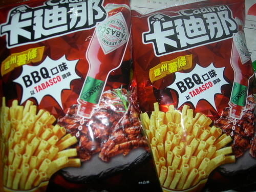 DSCN8768.JPG - 卡迪那--TABASCO醬聯名