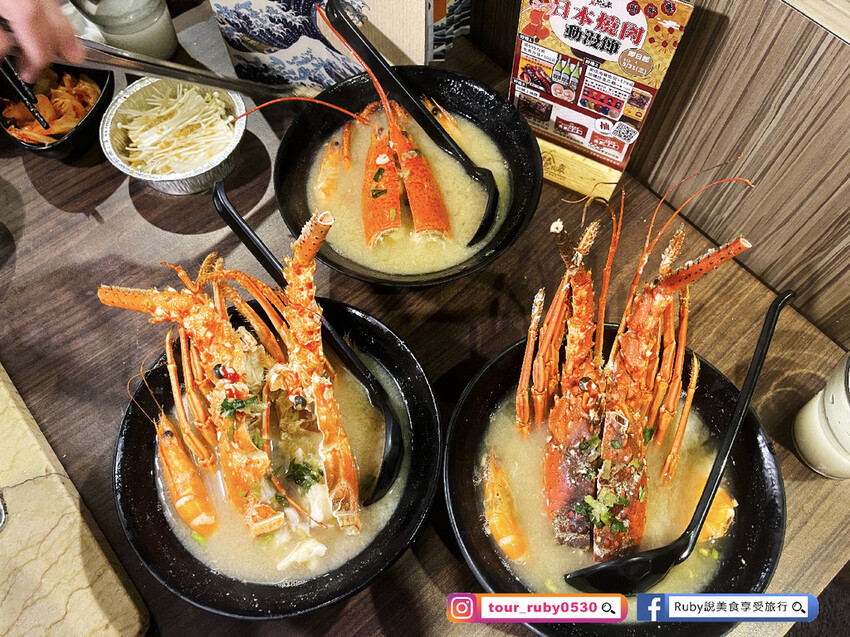 【新莊吃到飽】燒肉眾周年慶-日本燒肉動漫節，豪華饗宴免費升級，整隻龍蝦兩吃，鬼滅之刃 $79元就可以扭蛋-近