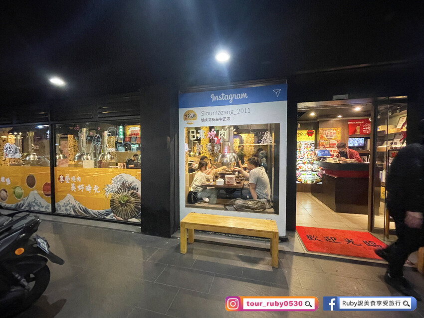 【新莊吃到飽】燒肉眾周年慶-日本燒肉動漫節，豪華饗宴免費升級，整隻龍蝦兩吃，鬼滅之刃 $79元就可以扭蛋-近