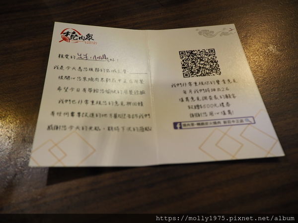 2019-11-04 20.18.31.jpg