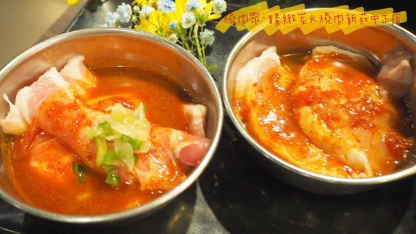 2019-11-燒肉眾-精緻炭火燒肉新莊中正店